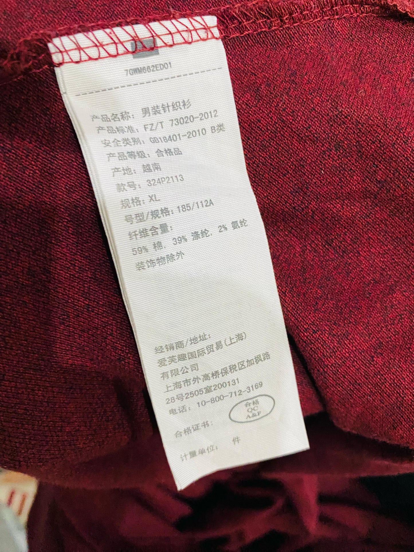 HOLLISTER POLO SHIRT
